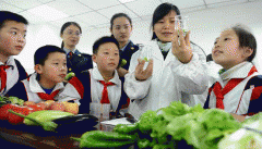 中国社会科学院食物药品财产成长取监管核心从